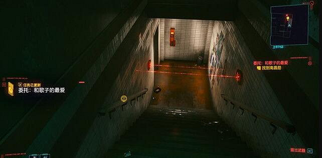 《電馭叛客2077》和歌子的最愛任務攻略 和歌子獎勵怎麽獲得？