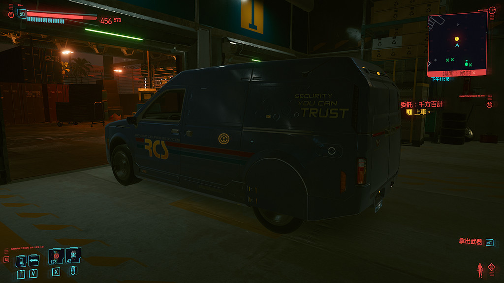 《電馭叛客2077》千方百計任務怎麽玩 千方百計任務玩法分享 《電馭叛客2077》千方百計任務怎麽玩 千方百計任務玩法分享