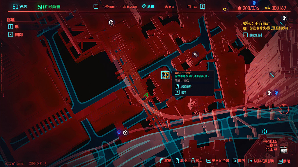 《電馭叛客2077》千方百計任務怎麽玩 千方百計任務玩法分享 《電馭叛客2077》千方百計任務怎麽玩 千方百計任務玩法分享