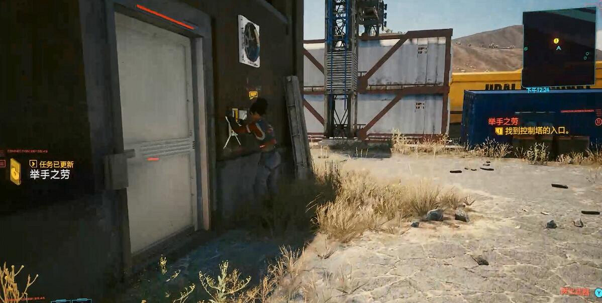 《電馭叛客2077》舉手之勞怎麽開始？舉手之勞任務技巧