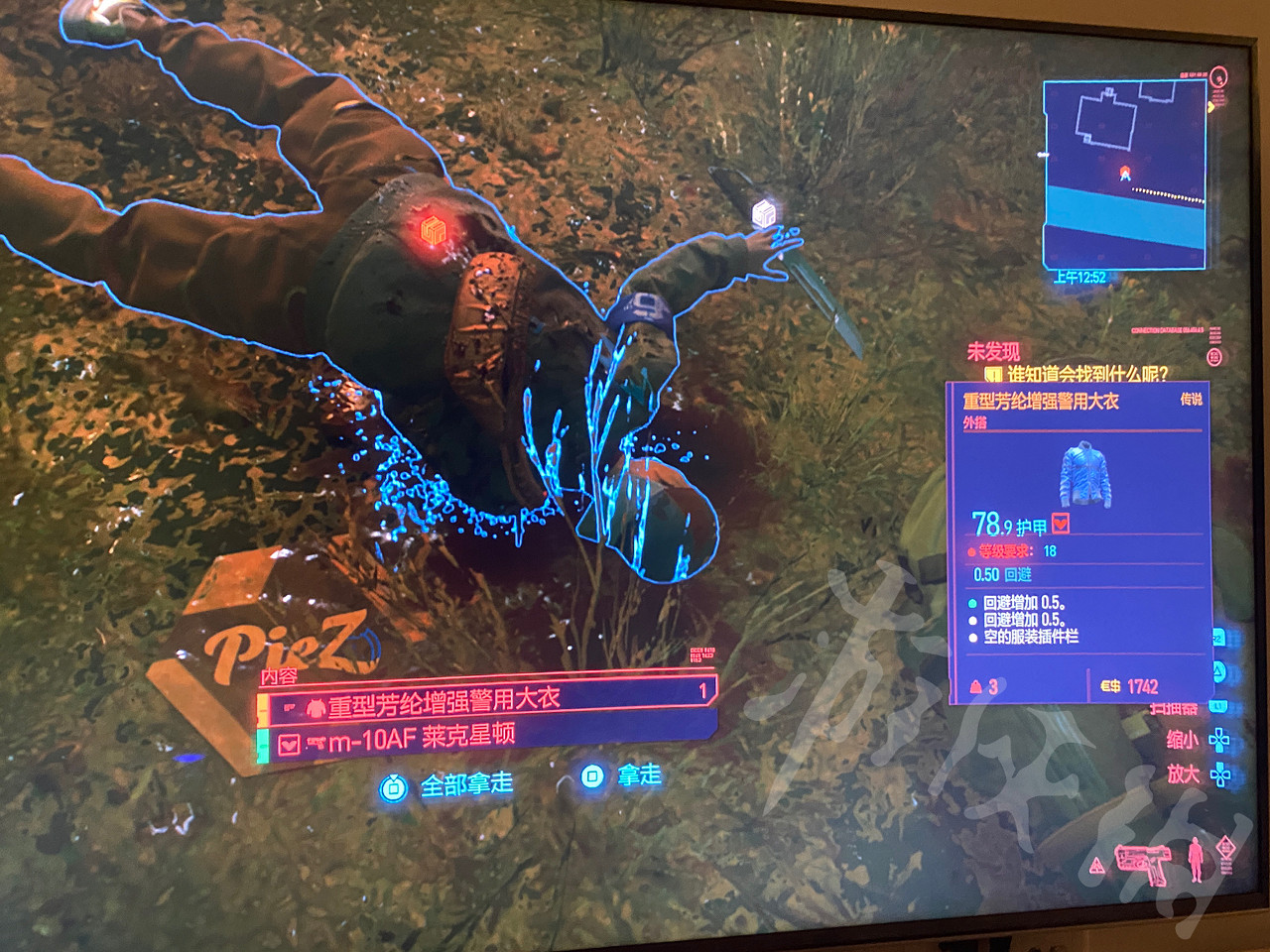 《電馭叛客2077》傳說警服怎麽獲得 雙橙裝獲取地點