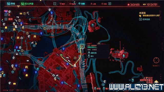 《電馭叛客2077》怎麽玩？新手教學+全收集+通關流程圖文攻略