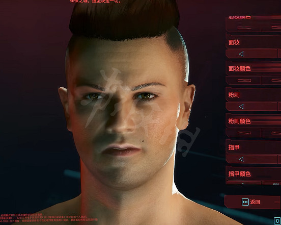 《電馭叛客2077》大衛怎麽捏?大衛捏臉資料分享 《電馭叛客2077》大衛怎麽捏?大衛捏臉資料分享