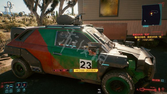 《電馭叛客2077》全車輛獲取方式 《電馭叛客2077》全車輛獲取方式