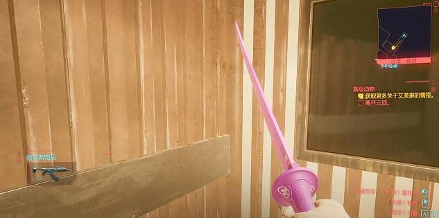 《電馭叛客2077》雲頂怎麽進?雲頂道具全收集攻略 《電馭叛客2077》雲頂怎麽進?雲頂道具全收集攻略