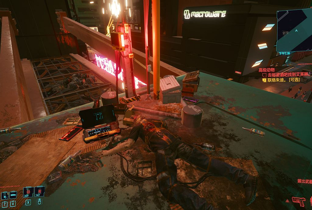 《電馭叛客2077》小妖任務隱藏細節分享 小妖任務晶片在哪？