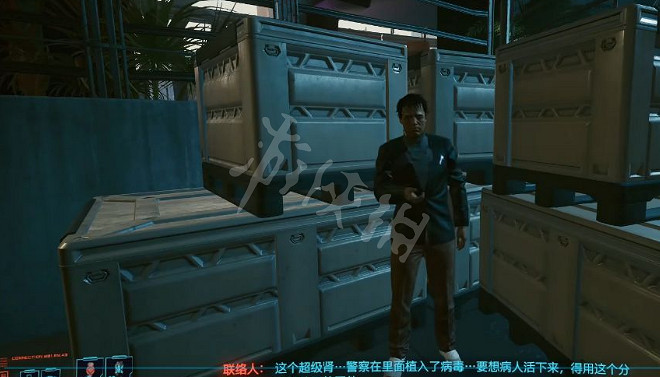 《電馭叛客2077》換腎醫院員工殺不殺?換腎醫院員工玩法 《電馭叛客2077》換腎醫院員工殺不殺?換腎醫院員工玩法