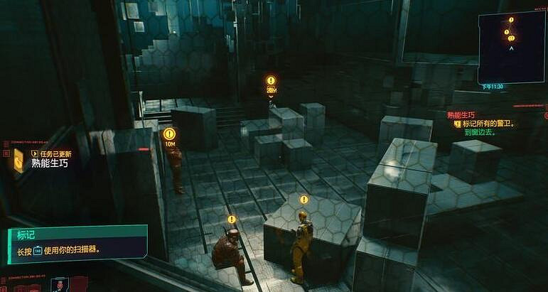 《電馭叛客2077》怎麽潛伏？伏擊與潛伏操作技巧