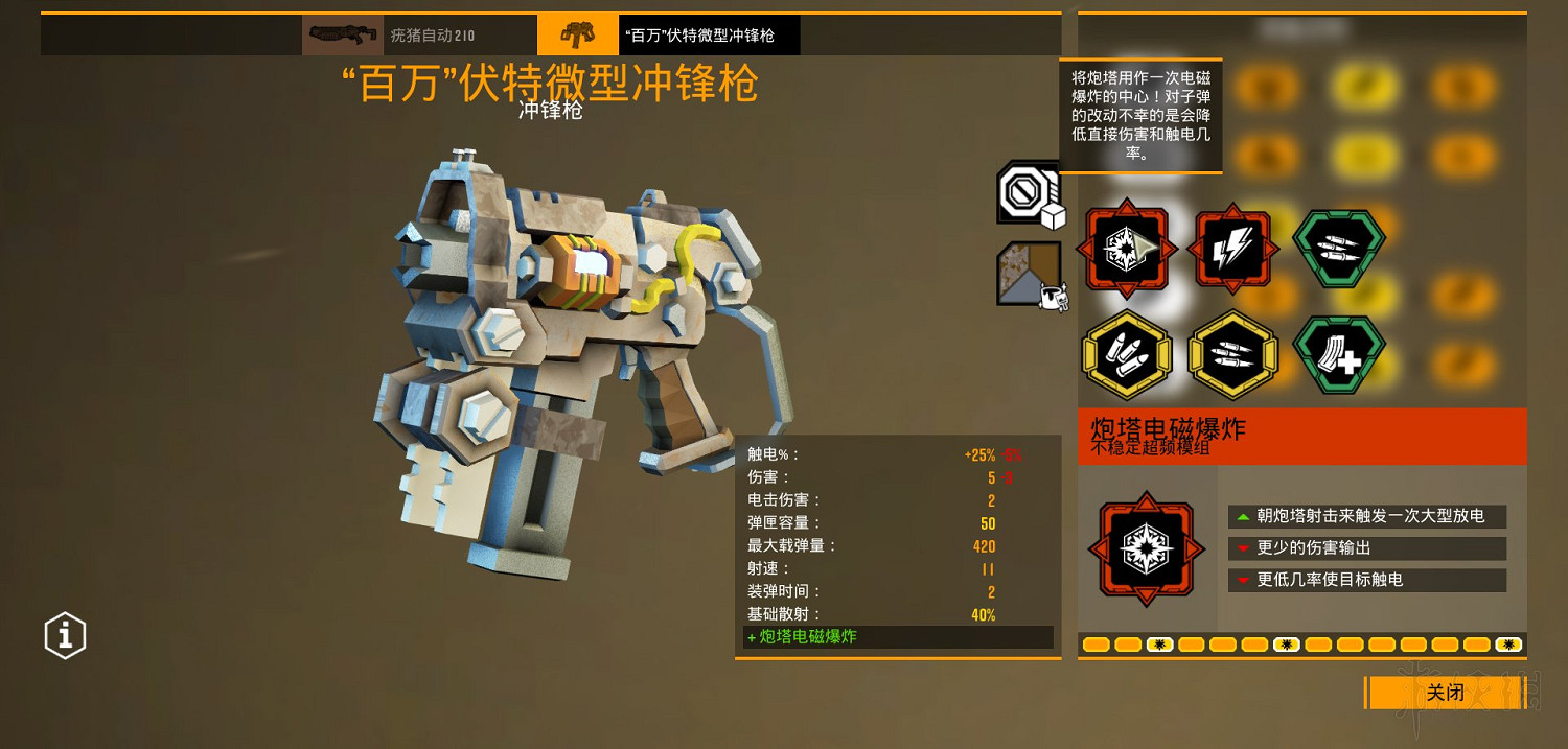 《星際深淵之石》武器圖鑒匯總 全武器好用模組推薦 《星際深淵之石》武器圖鑒匯總 全武器好用模組推薦