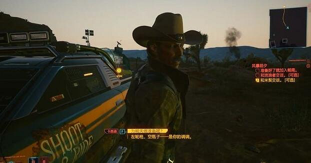 《電馭叛客2077》大赦怎麽拿？大赦動能左輪獲得方法