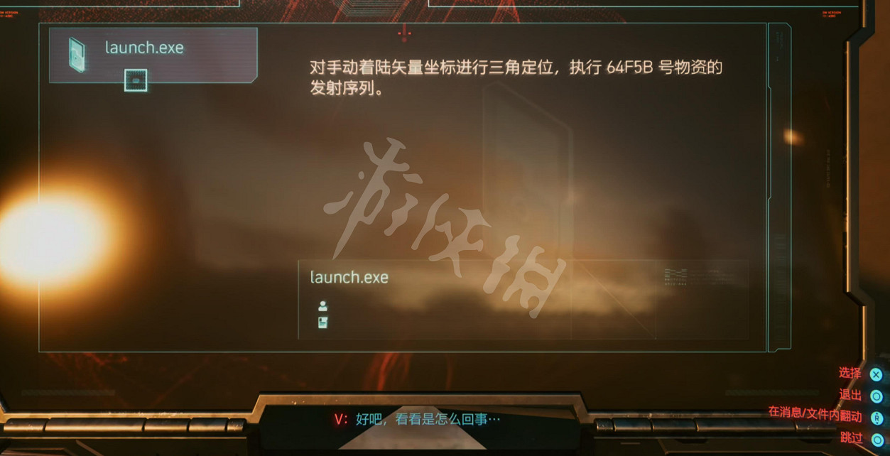 《電馭叛客2077》倒賣油畫刷錢方法 怎麽賺錢