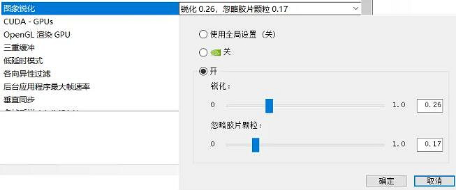 《電馭叛客2077》1050TI能玩嗎？1050TI畫面設定攻略