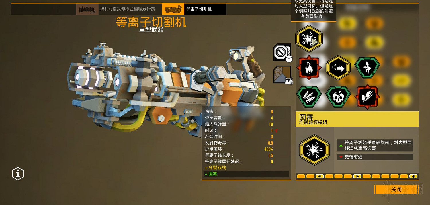 《星際深淵之石》武器圖鑒匯總 全武器好用模組推薦 《星際深淵之石》武器圖鑒匯總 全武器好用模組推薦