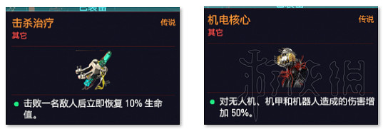 《電馭叛客2077》金剛不壞流怎麽玩？金剛不壞流義體搭配思路