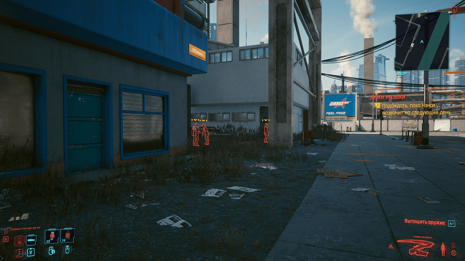 《電馭叛客2077》真正的戰士成就怎麽玩 真正的戰士成就玩法分享