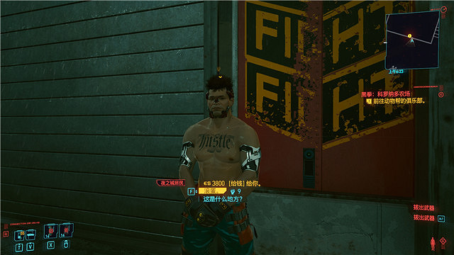 《電馭叛客2077》科羅納多農場黑拳怎麽打？科羅納多農場黑拳打法技巧