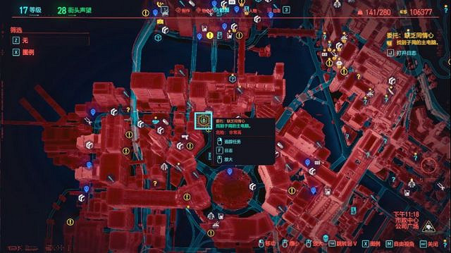 《電馭叛客2077》怎麽速刷經驗 速刷經驗地點分享 《電馭叛客2077》怎麽速刷經驗 速刷經驗地點分享