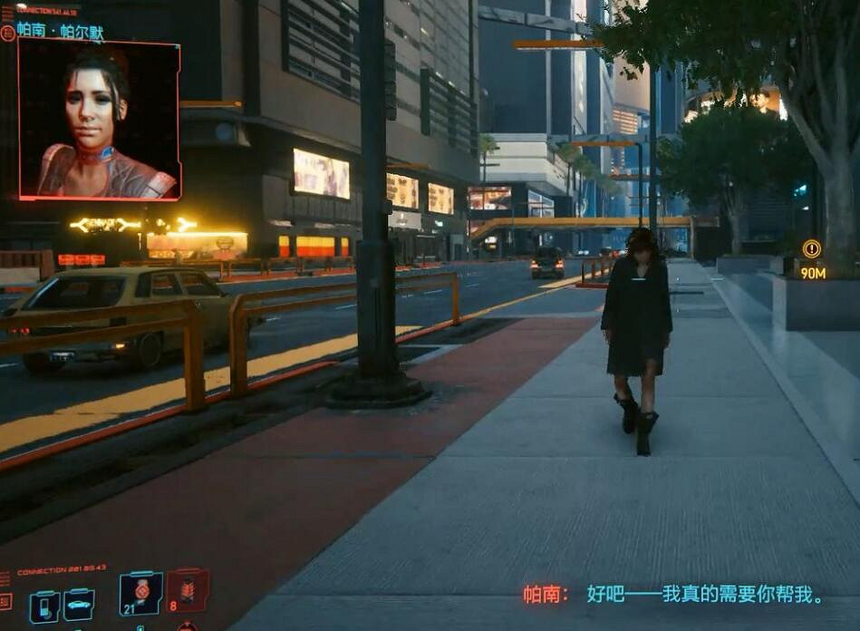 《電馭叛客2077》衝破風暴怎麽接？衝破風暴任務攻略詳解