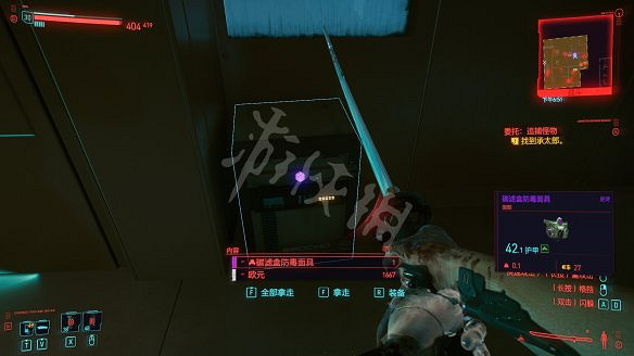 《電馭叛客2077》全服裝獲取方法