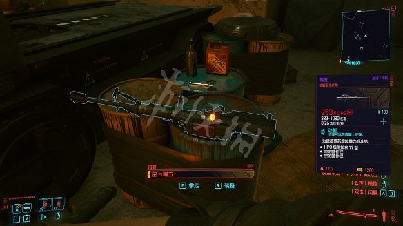 《電馭叛客2077》全不朽武器獲取方法