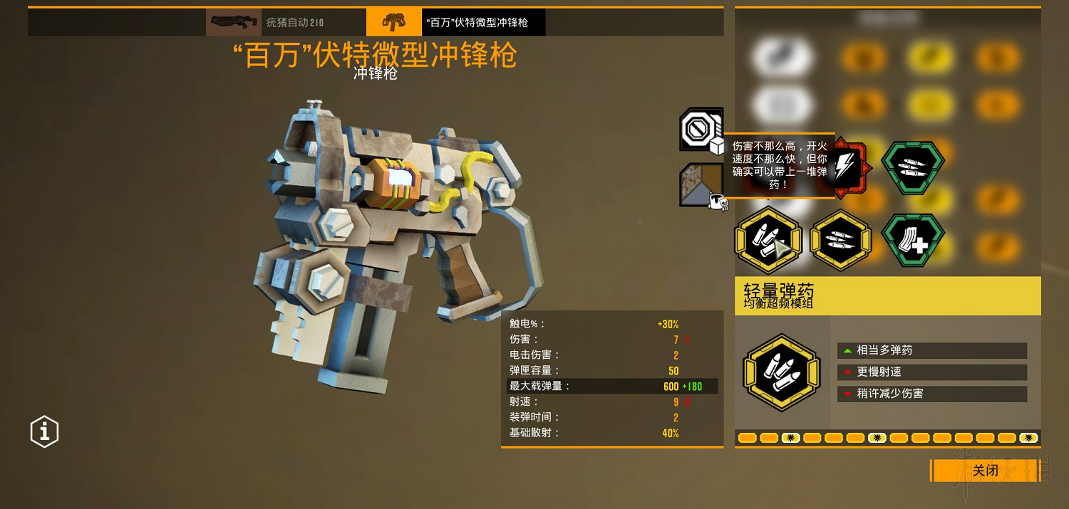 《星際深淵之石》武器圖鑒匯總 全武器好用模組推薦 《星際深淵之石》武器圖鑒匯總 全武器好用模組推薦