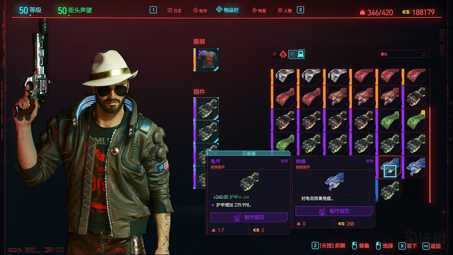 《電馭叛客2077》插件指令程式碼有哪些？部分插件控制台程式碼分享