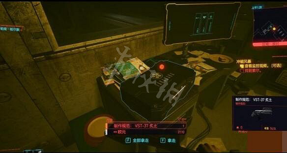 《電馭叛客2077》炙土圖紙怎麽獲得?炙土圖紙獲得方法介紹 《電馭叛客2077》炙土圖紙怎麽獲得?炙土圖紙獲得方法介紹