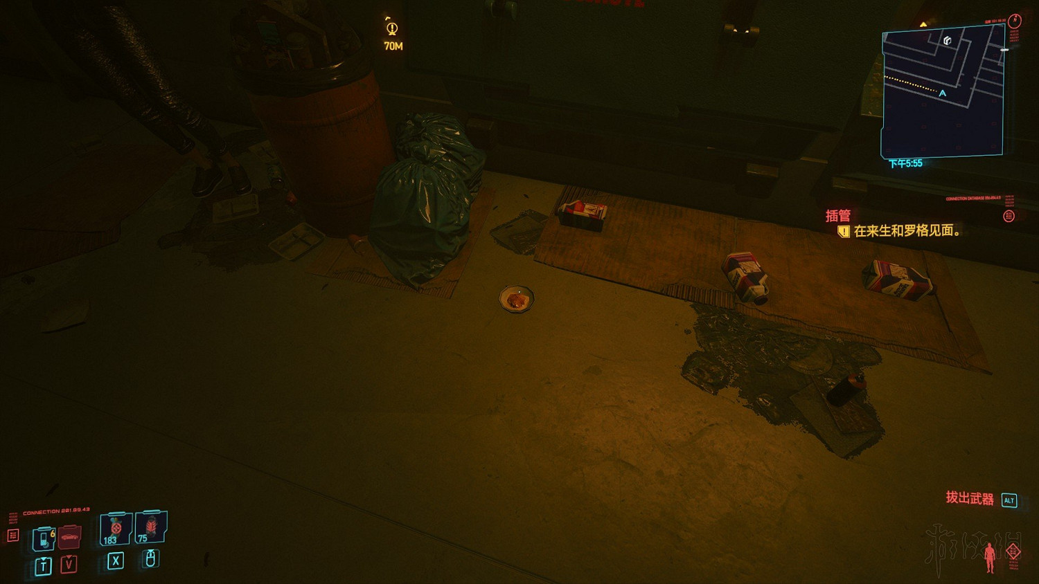 《電馭叛客2077》怎麽養貓?養貓方法詳解 《電馭叛客2077》怎麽養貓?養貓方法詳解