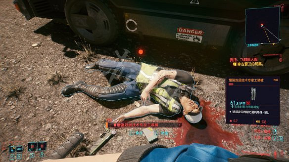 《電馭叛客2077》全服裝獲取方法 《電馭叛客2077》全服裝獲取方法