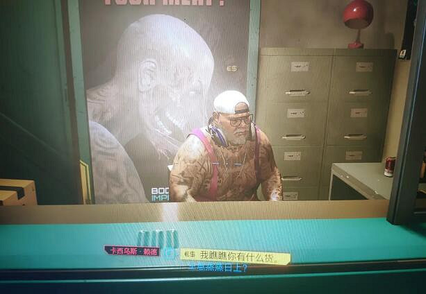 《電馭叛客2077》螳螂刀熱能晶片製作圖怎麽獲得?螳螂刀熱能晶片製作圖獲得方法 《電馭叛客2077》螳螂刀熱能晶片製作圖怎麽獲得?螳螂刀熱能晶片製作圖獲得方法