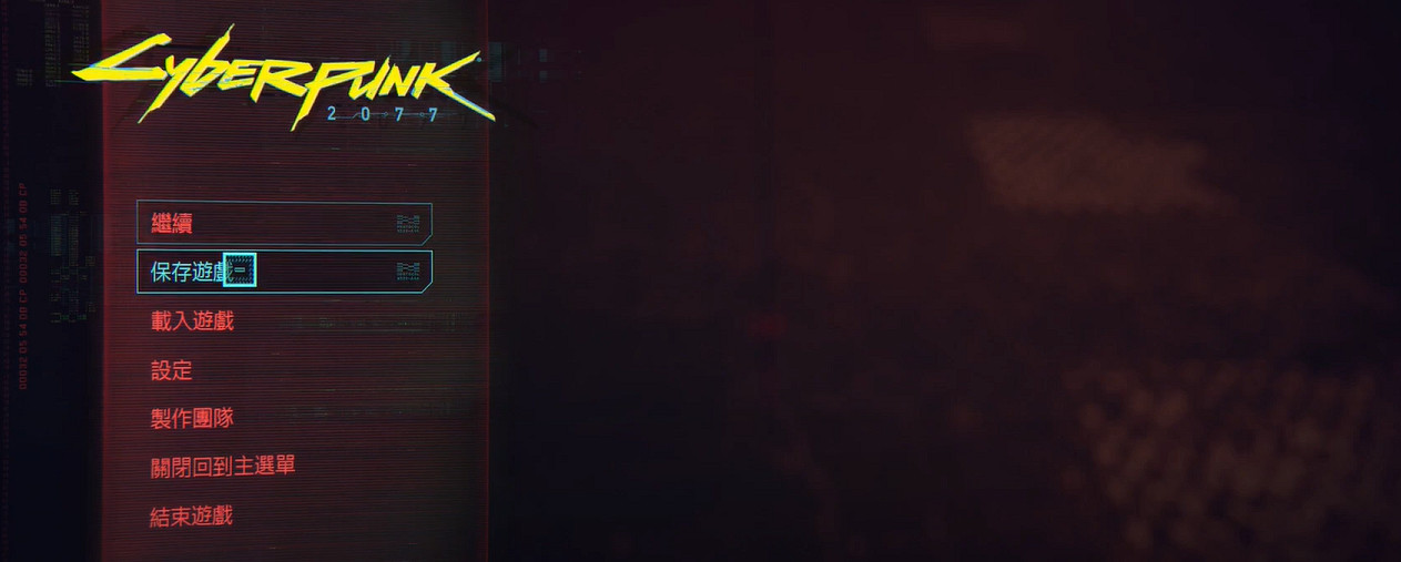 《電馭叛客2077》怎麽複製裝備 複製傳說裝備方法一覽 《電馭叛客2077》怎麽複製裝備 複製傳說裝備方法一覽