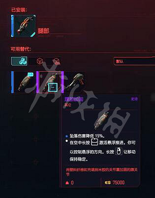 《電馭叛客2077》指頭哥在哪？指頭哥位置介紹