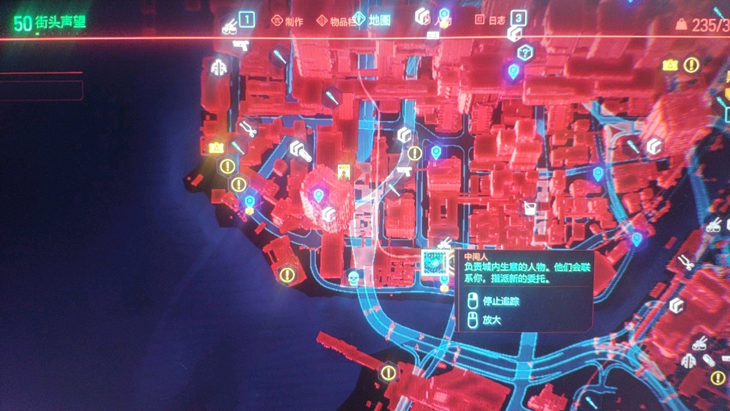 《電馭叛客2077》神父在哪 神父位置分享 《電馭叛客2077》神父在哪 神父位置分享