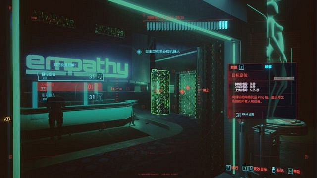 《電馭叛客2077》怎麽速刷經驗 速刷經驗地點分享 《電馭叛客2077》怎麽速刷經驗 速刷經驗地點分享