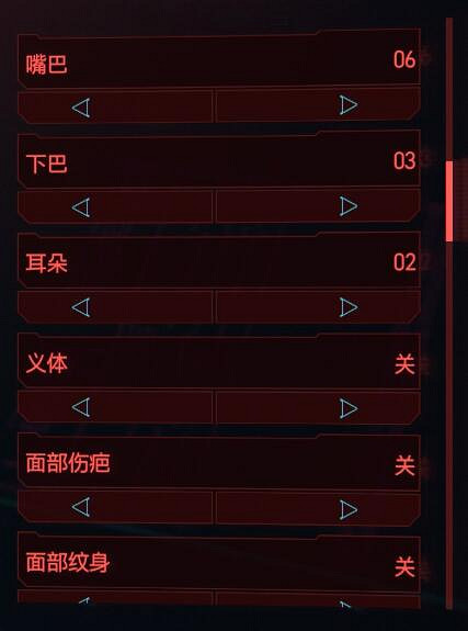 《電馭叛客2077》美女捏臉資料分享 怎麽捏出美女？