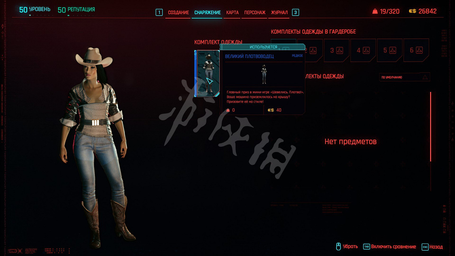 《電馭叛客2077》蘿卜衝刺小遊戲怎麽玩?蘿卜快跑小遊戲玩法介紹 《電馭叛客2077》蘿卜衝刺小遊戲怎麽玩?蘿卜快跑小遊戲玩法介紹