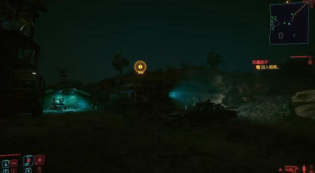 《電馭叛客2077》風暴前夕帕南在哪裡？風暴前夕帕南位置分享