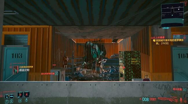 《電馭叛客2077》塔羅牌都在哪?塔羅牌全收集攻略 《電馭叛客2077》塔羅牌都在哪?塔羅牌全收集攻略