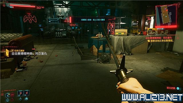 《電馭叛客2077》怎麽玩?新手教學+全收集+通關流程圖文攻略 《電馭叛客2077》怎麽玩?新手教學+全收集+通關流程圖文攻略