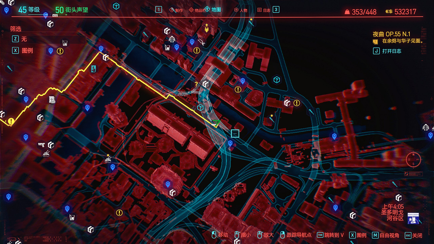 《電馭叛客2077》冰暴在哪？冰暴圖紙獲取位置介紹