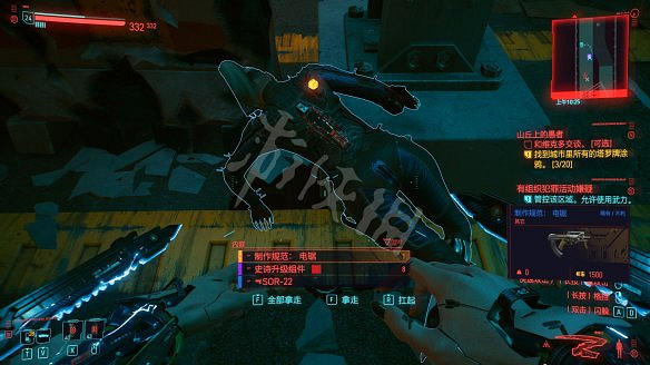 《電馭叛客2077》全不朽武器獲取方法