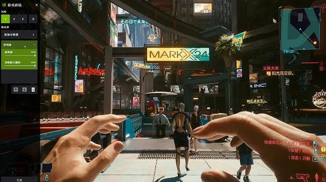 《電馭叛客2077》N卡怎麽優化畫面？N卡畫面優化攻略