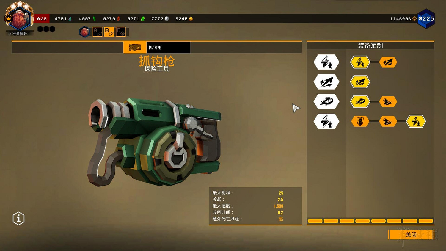 《星際深淵之石》偵查兵裝備天賦搭配思路 偵查路線怎麽玩? 《星際深淵之石》偵查兵裝備天賦搭配思路 偵查路線怎麽玩?