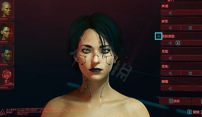 《電馭叛客2077》冷豔姐怎麽捏？冷豔姐捏臉資料分享