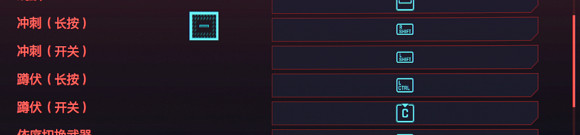 《電馭叛客2077》手把怎麽改建 手把改建方案