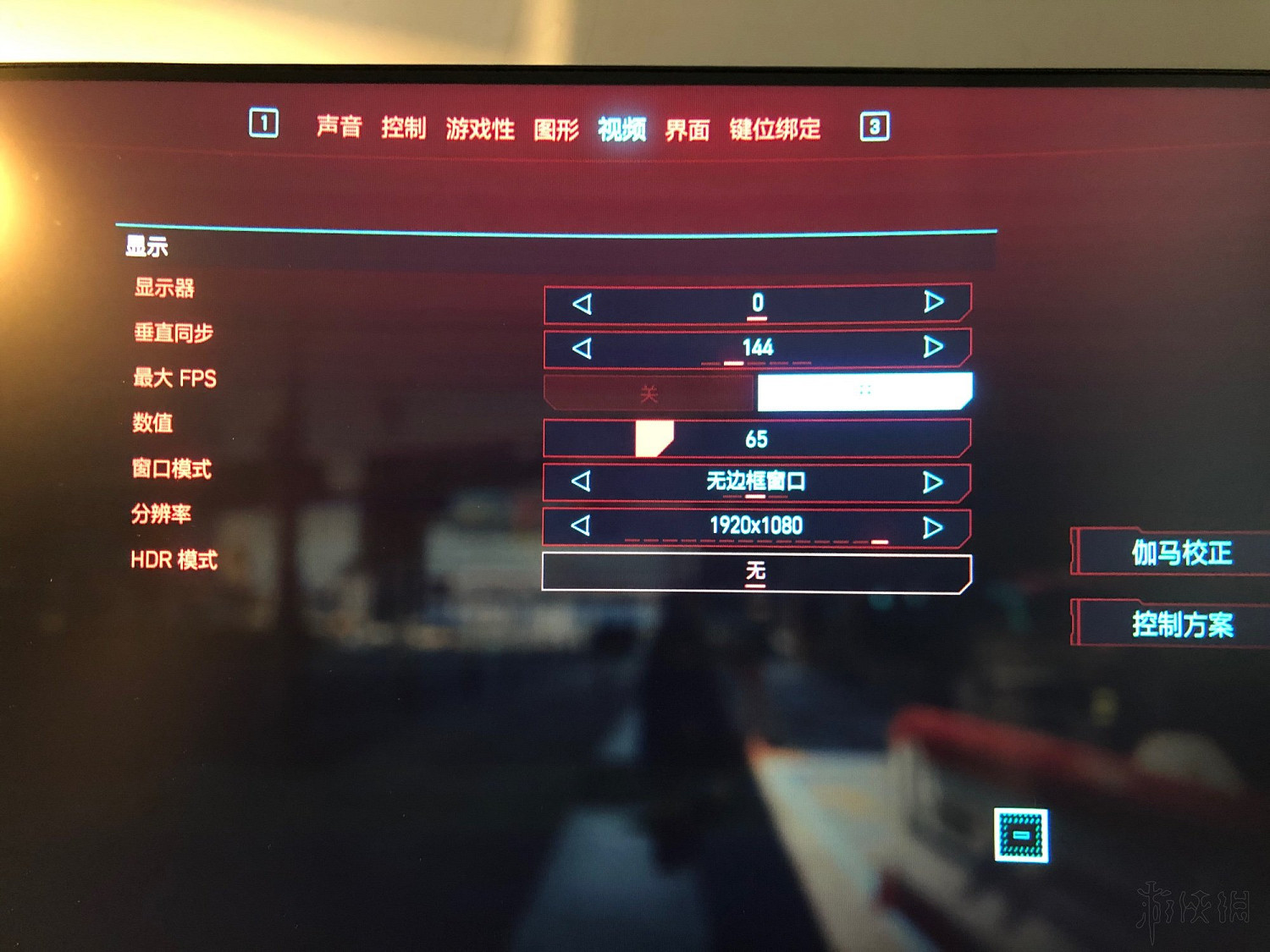 《電馭叛客2077》畫質怎麽提升?畫面優化設定分享 《電馭叛客2077》畫質怎麽提升?畫面優化設定分享