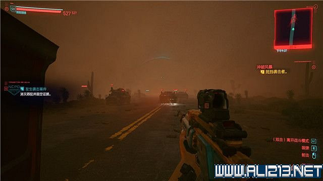 《電馭叛客2077》怎麽玩？新手教學+全收集+通關流程圖文攻略