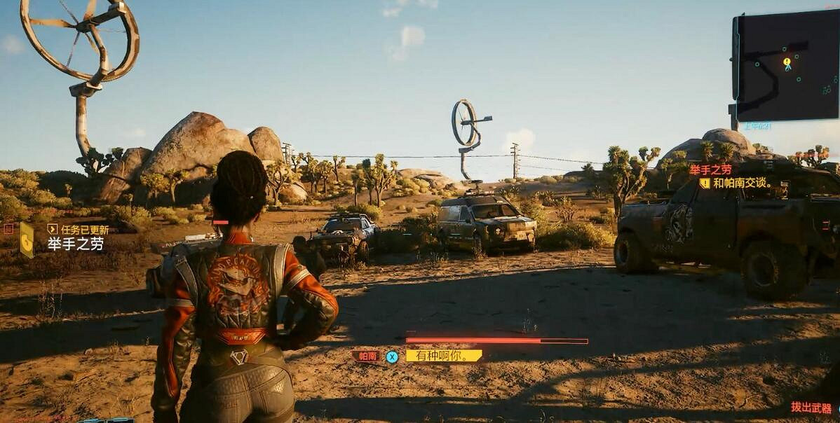 《電馭叛客2077》舉手之勞怎麽開始？舉手之勞任務技巧