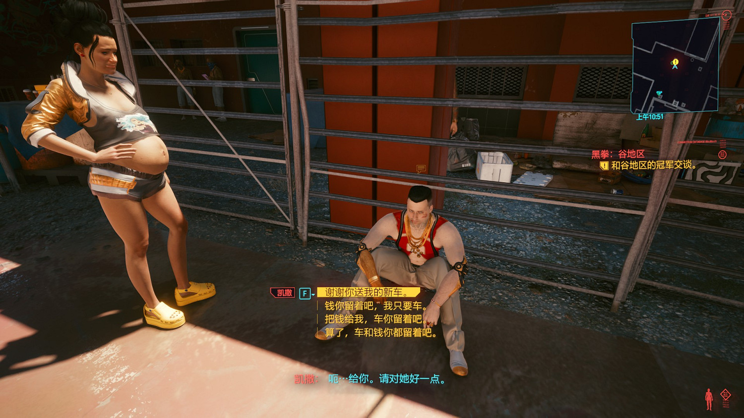 《電馭叛客2077》阿爾瓦拉多怎麽獲得 阿爾瓦拉多獲得方法一覽 《電馭叛客2077》阿爾瓦拉多怎麽獲得 阿爾瓦拉多獲得方法一覽