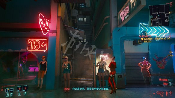 《電馭叛客2077》全服裝獲取方法 《電馭叛客2077》全服裝獲取方法